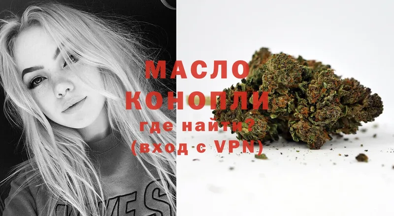 kraken ССЫЛКА  Лабинск  Дистиллят ТГК Wax 